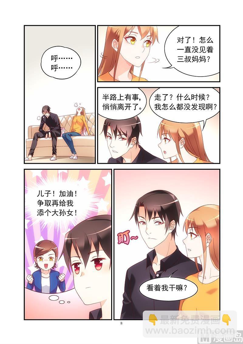 第二季45-第166话