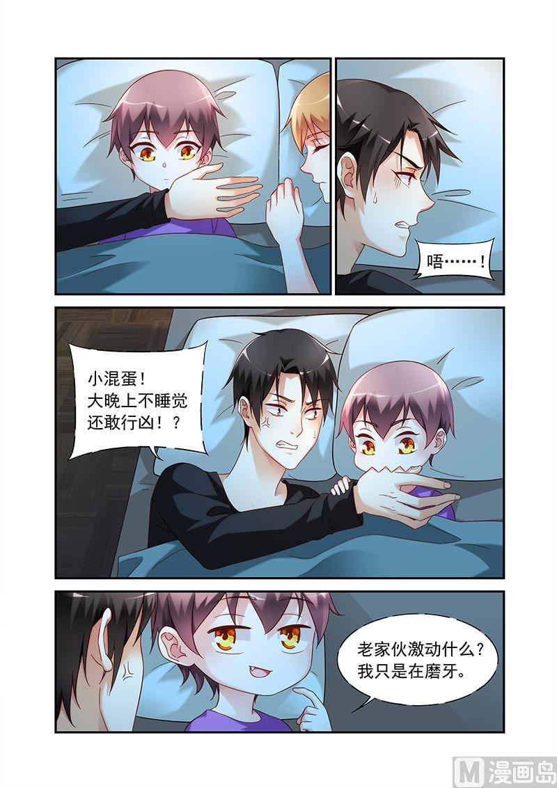 第二季47-第168话