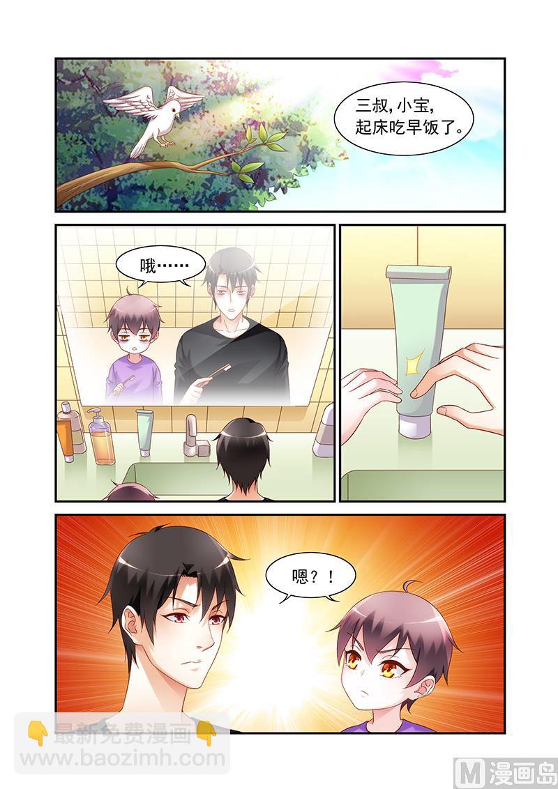 第二季47-第168话