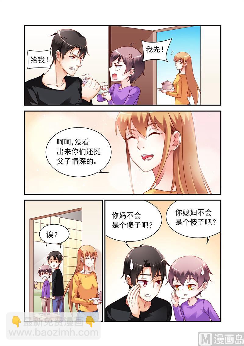 第二季47-第168话