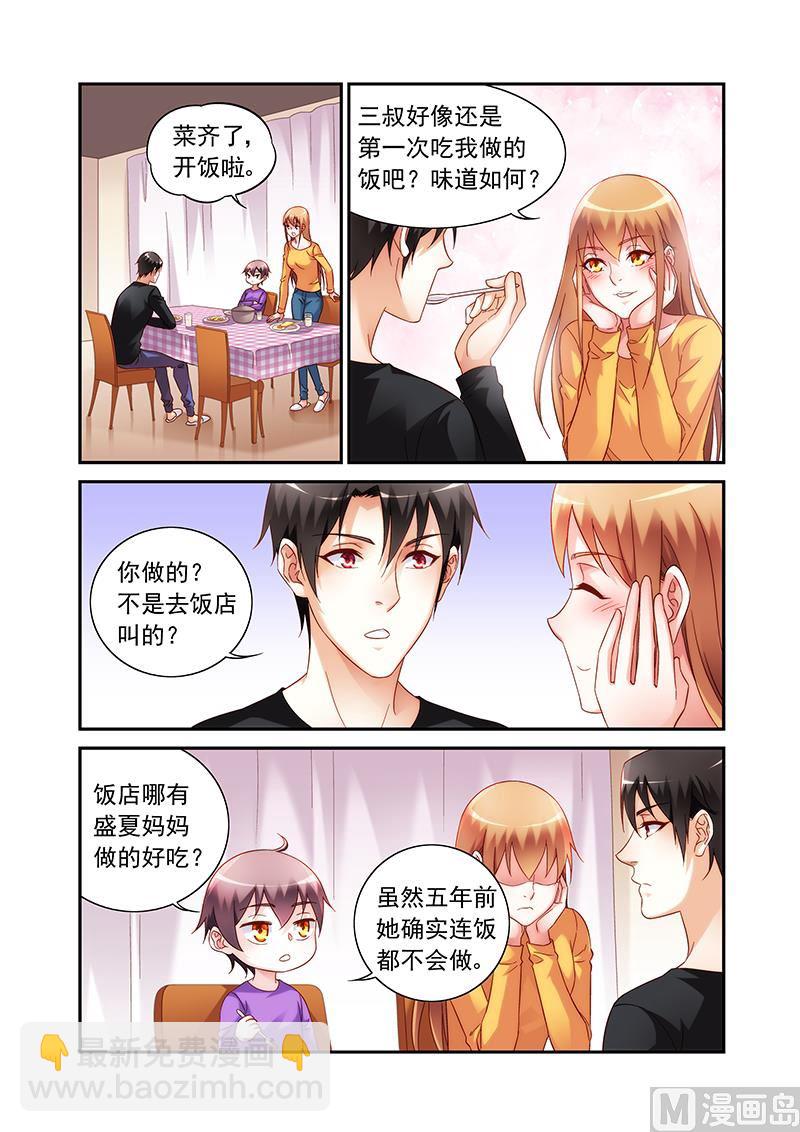 第二季47-第168话