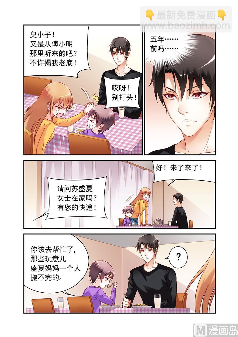 第二季47-第168话