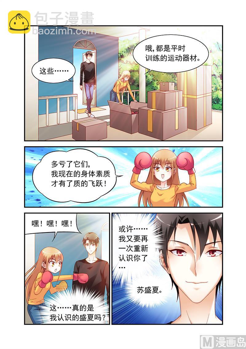 第二季47-第168话