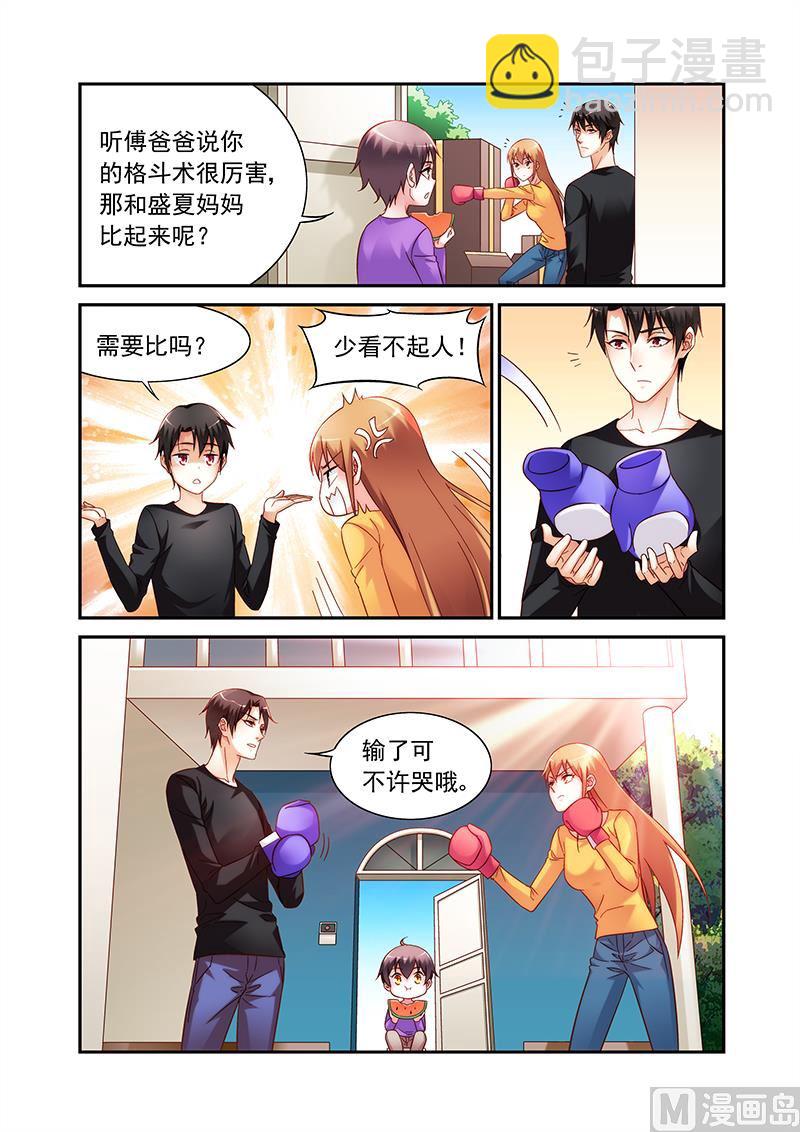 第二季47-第168话