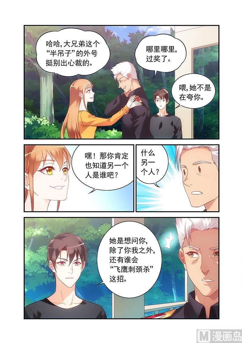 第二季49-第170话