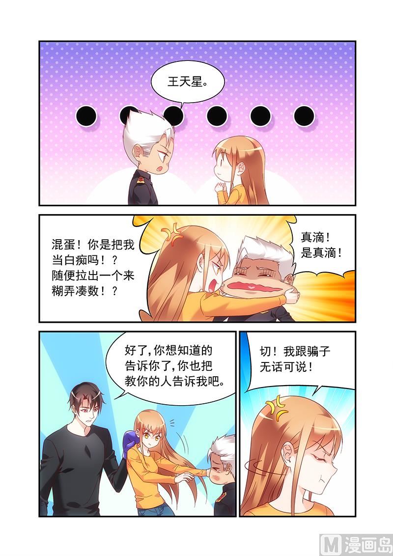 第二季49-第170话