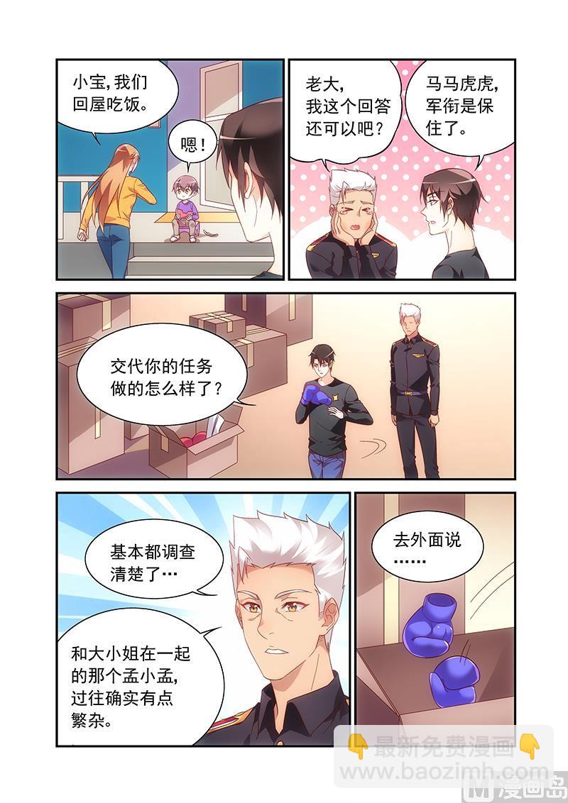 第二季49-第170话