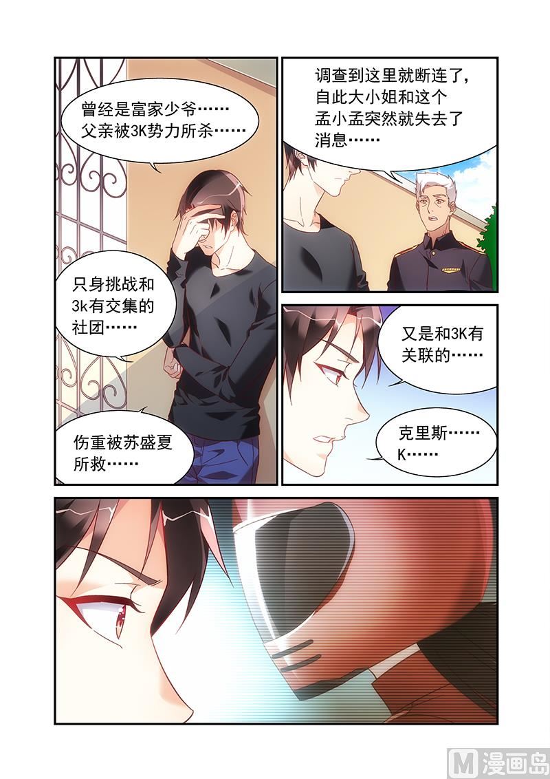 第二季49-第170话