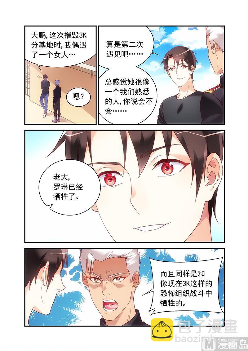 第二季49-第170话
