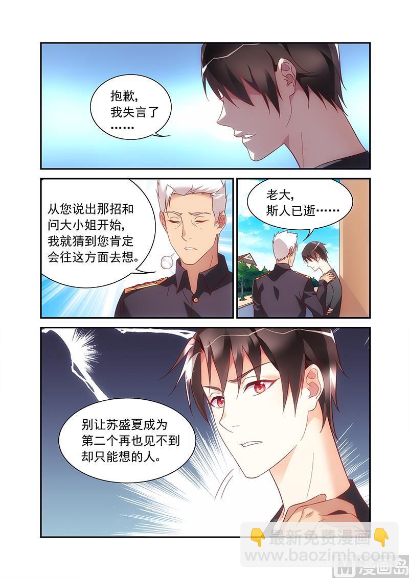第二季49-第170话