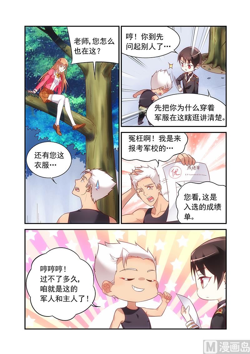 第二季51-第172话