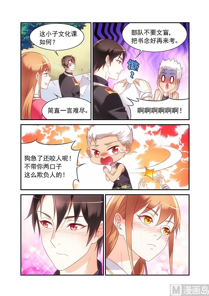 第二季51-第172话