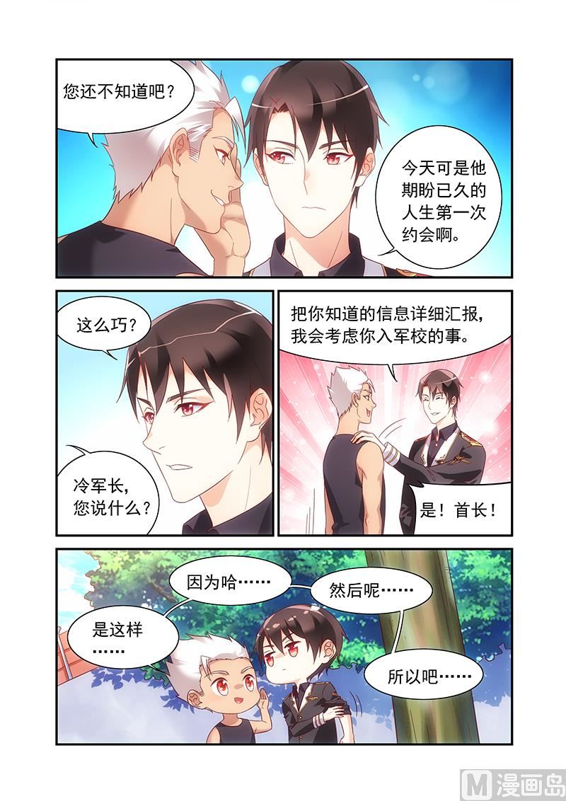 第二季51-第172话