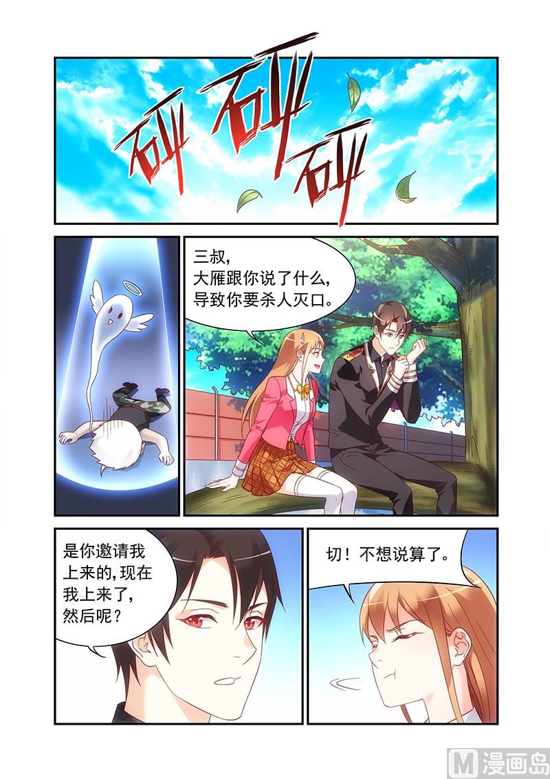 第二季51-第172话