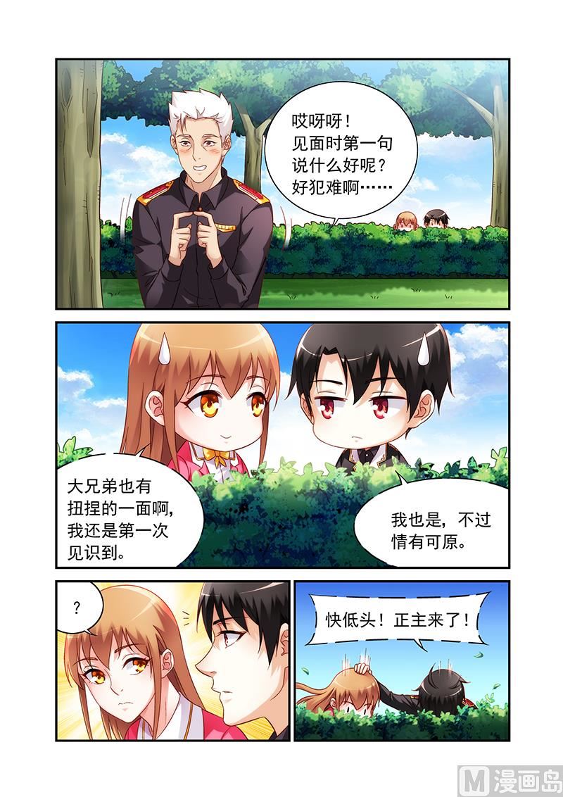 第二季53-第174话