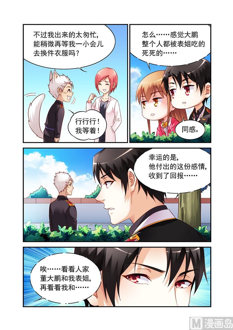第二季53-第174话