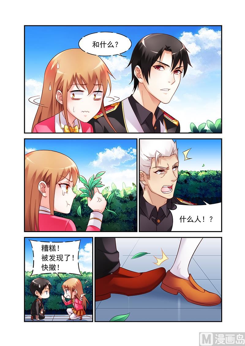 第二季53-第174话
