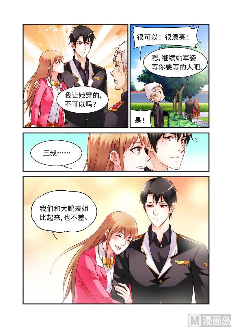 第二季53-第174话