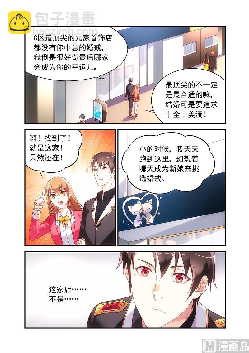 第二季55-第176话