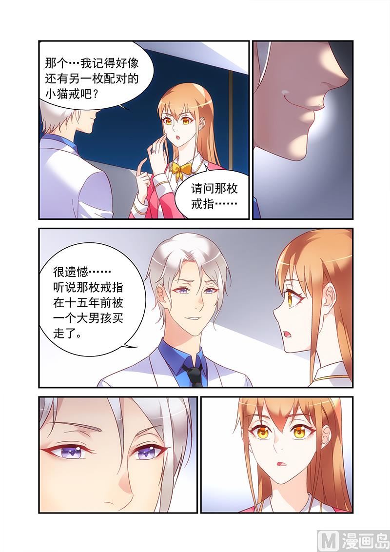 第二季57-第178话