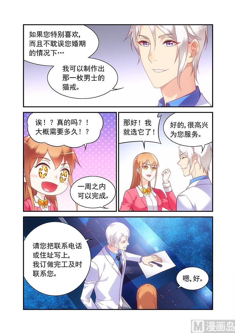 第二季57-第178话