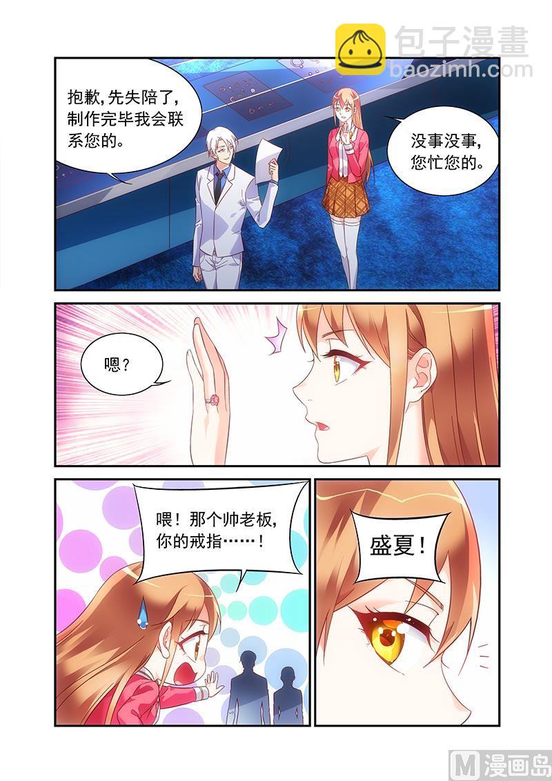 第二季57-第178话