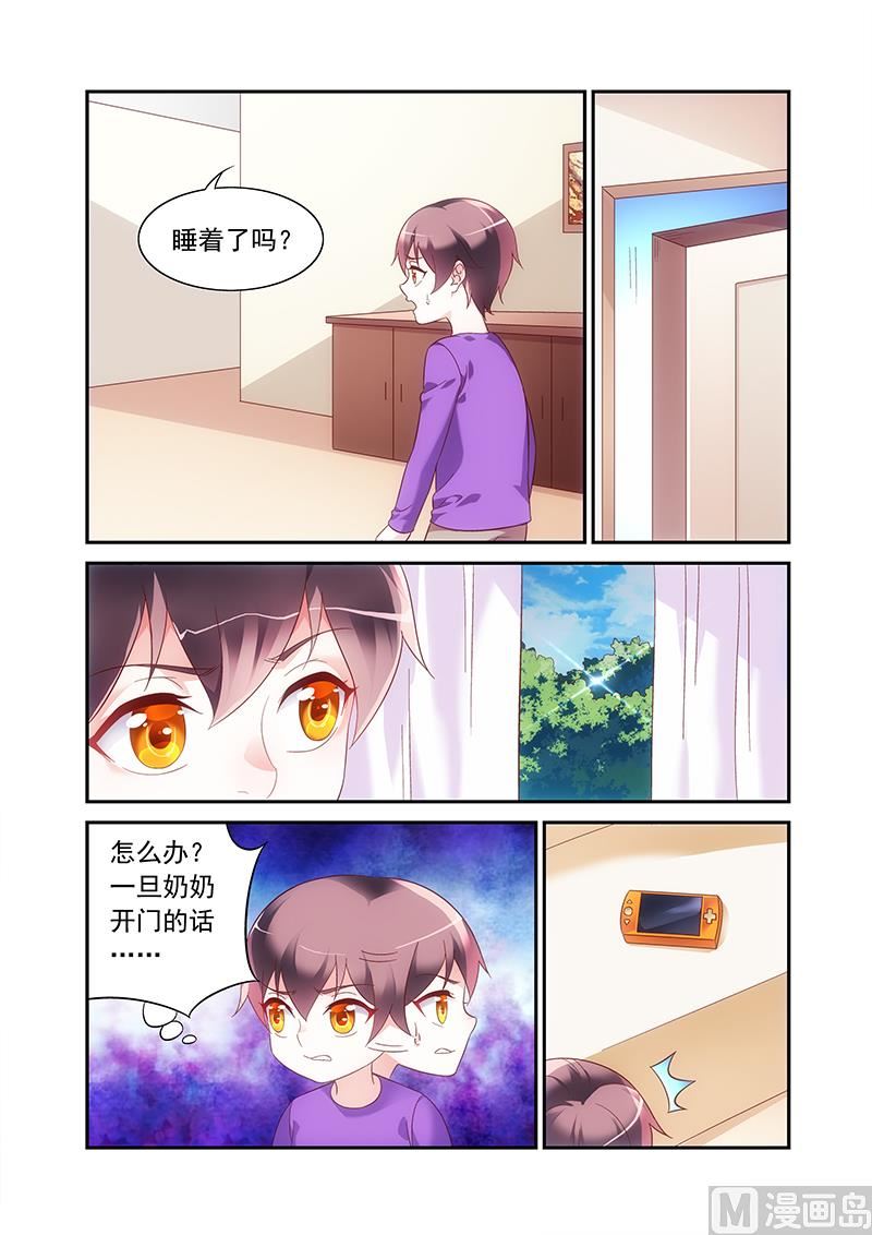第二季59-第180话