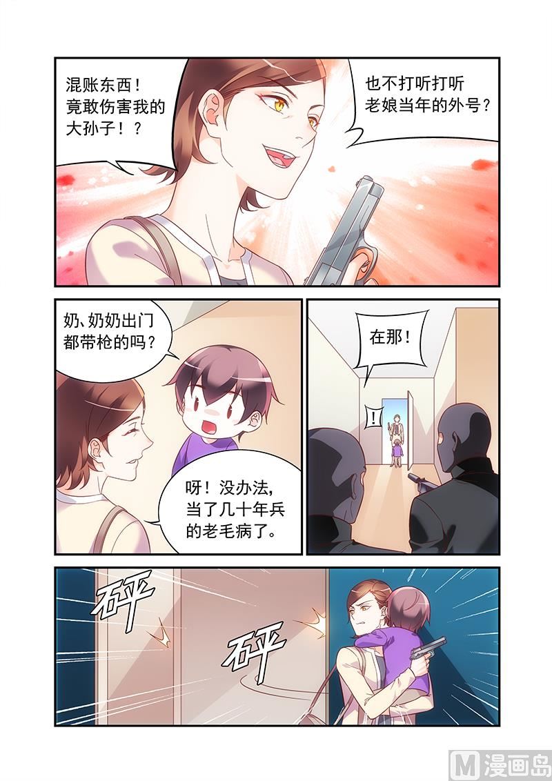 第二季59-第180话