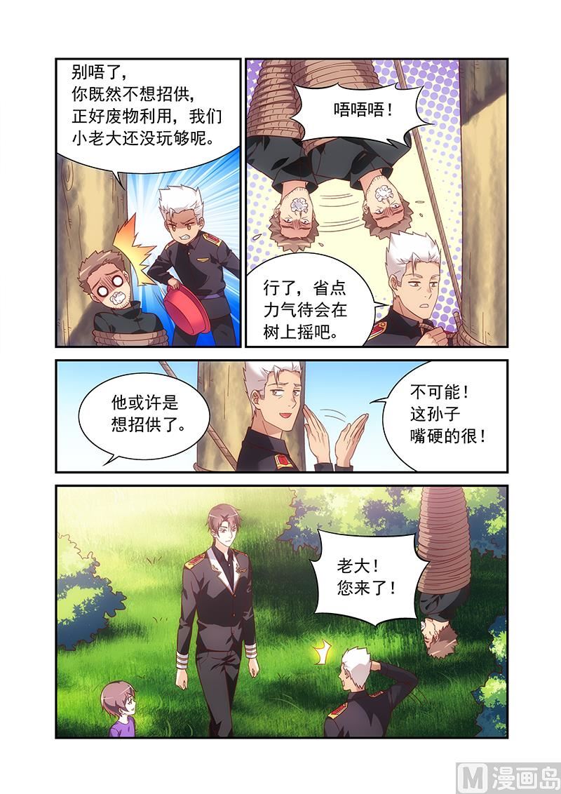 第二季61-第182话
