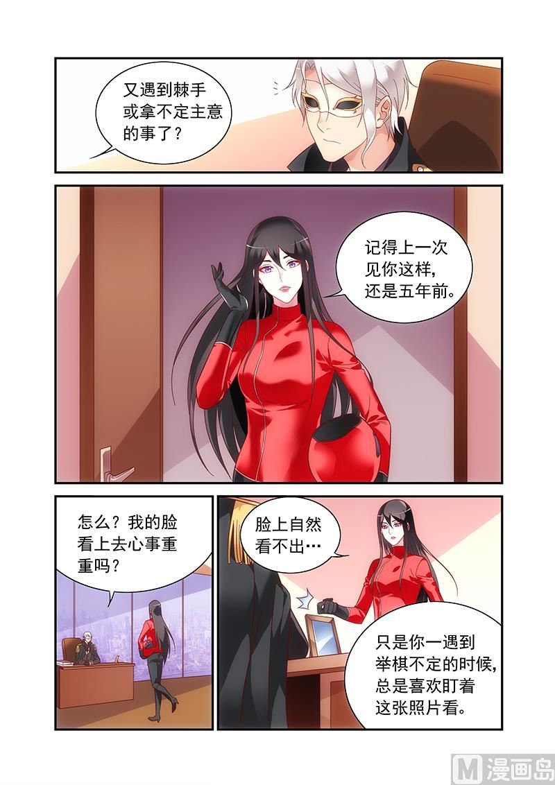 第二季63-第184话