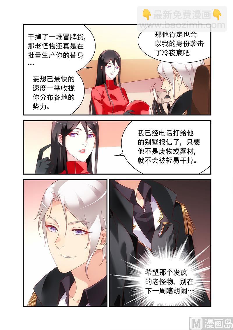 第二季63-第184话