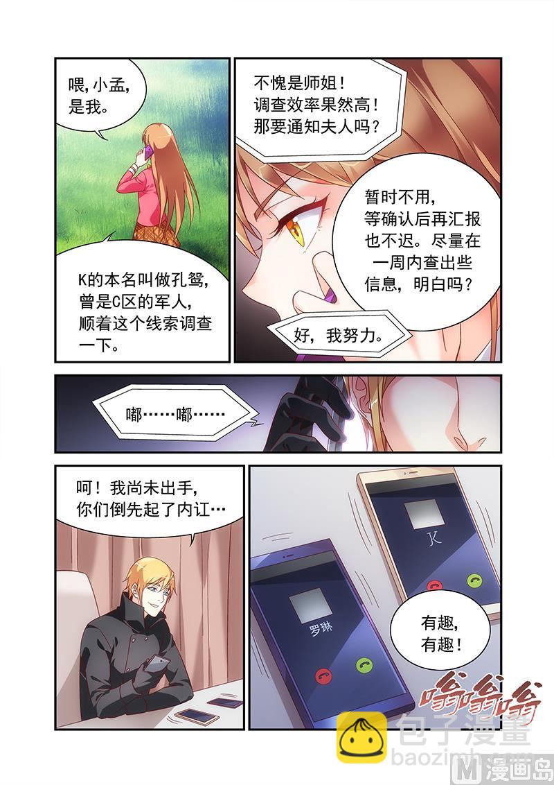 第二季63-第184话