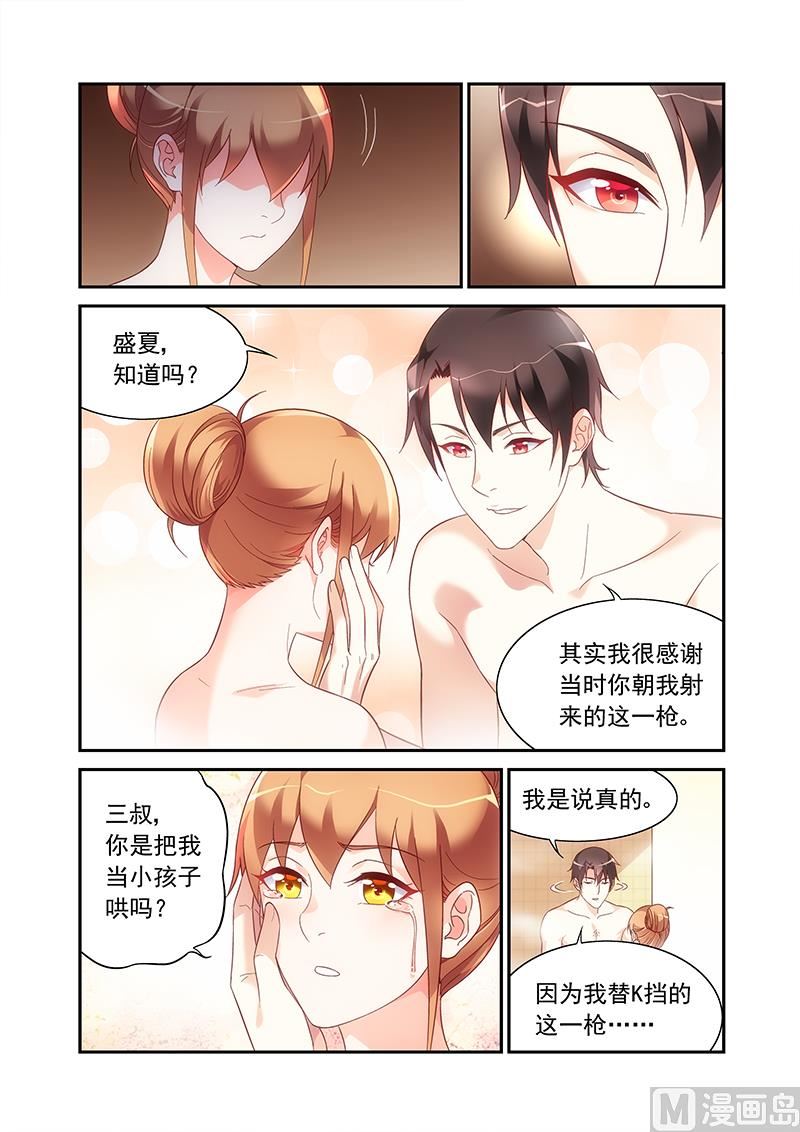 第二季65-第186话