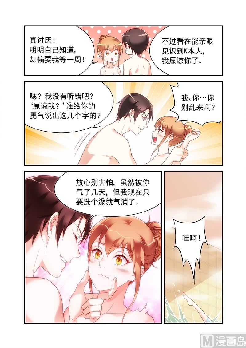 第二季65-第186话