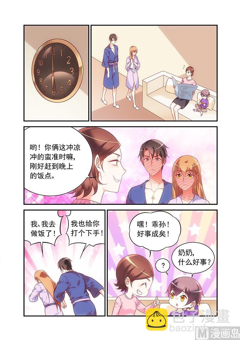 第二季65-第186话