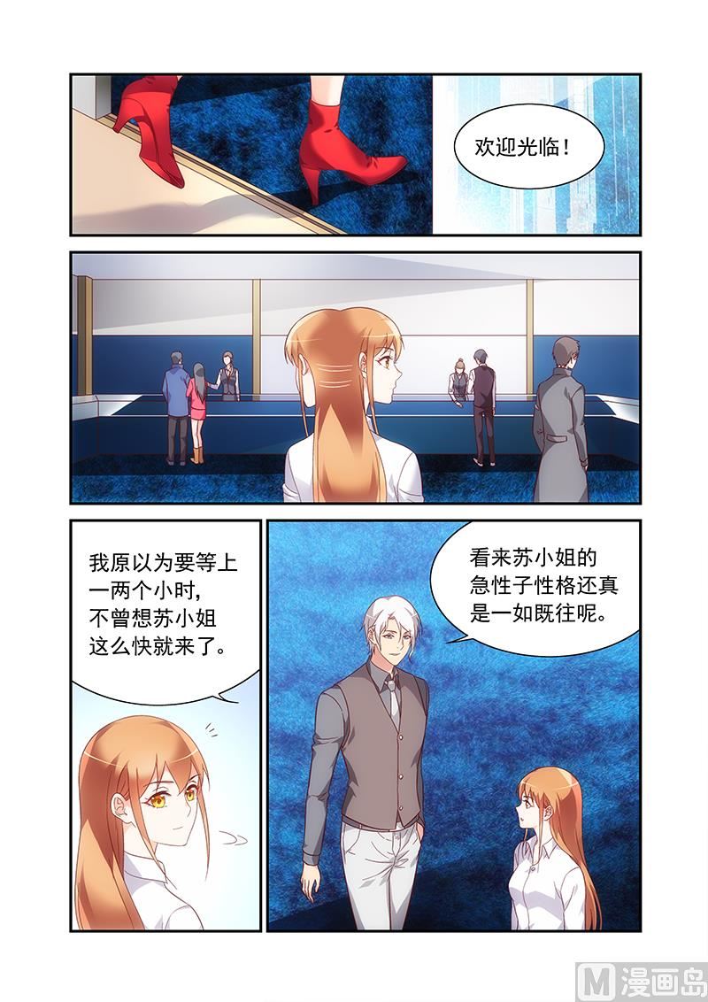 第二季67-第188话