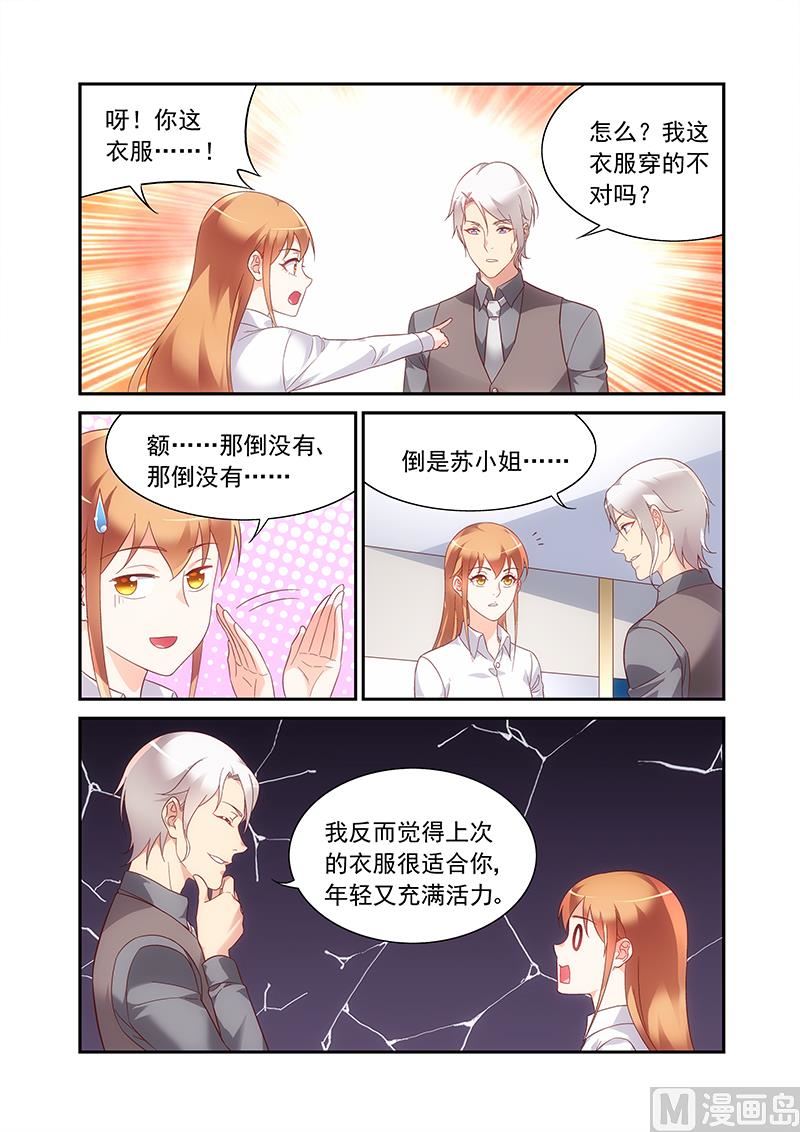 第二季67-第188话