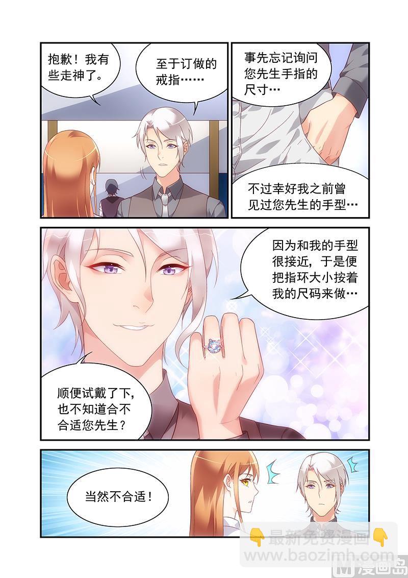 第二季67-第188话