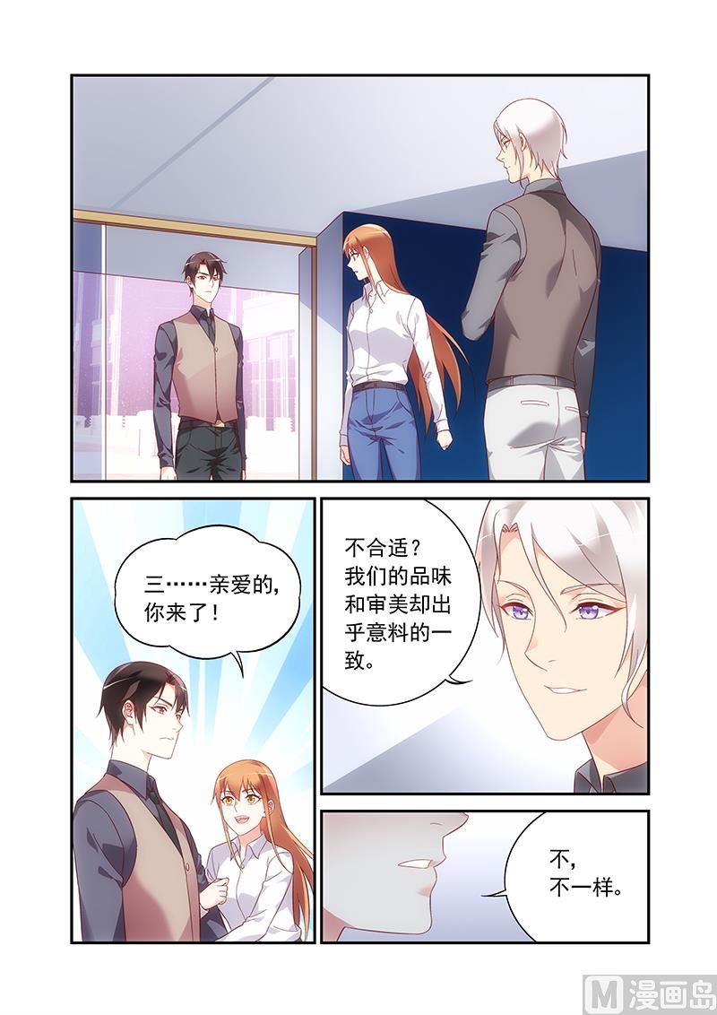 第二季67-第188话
