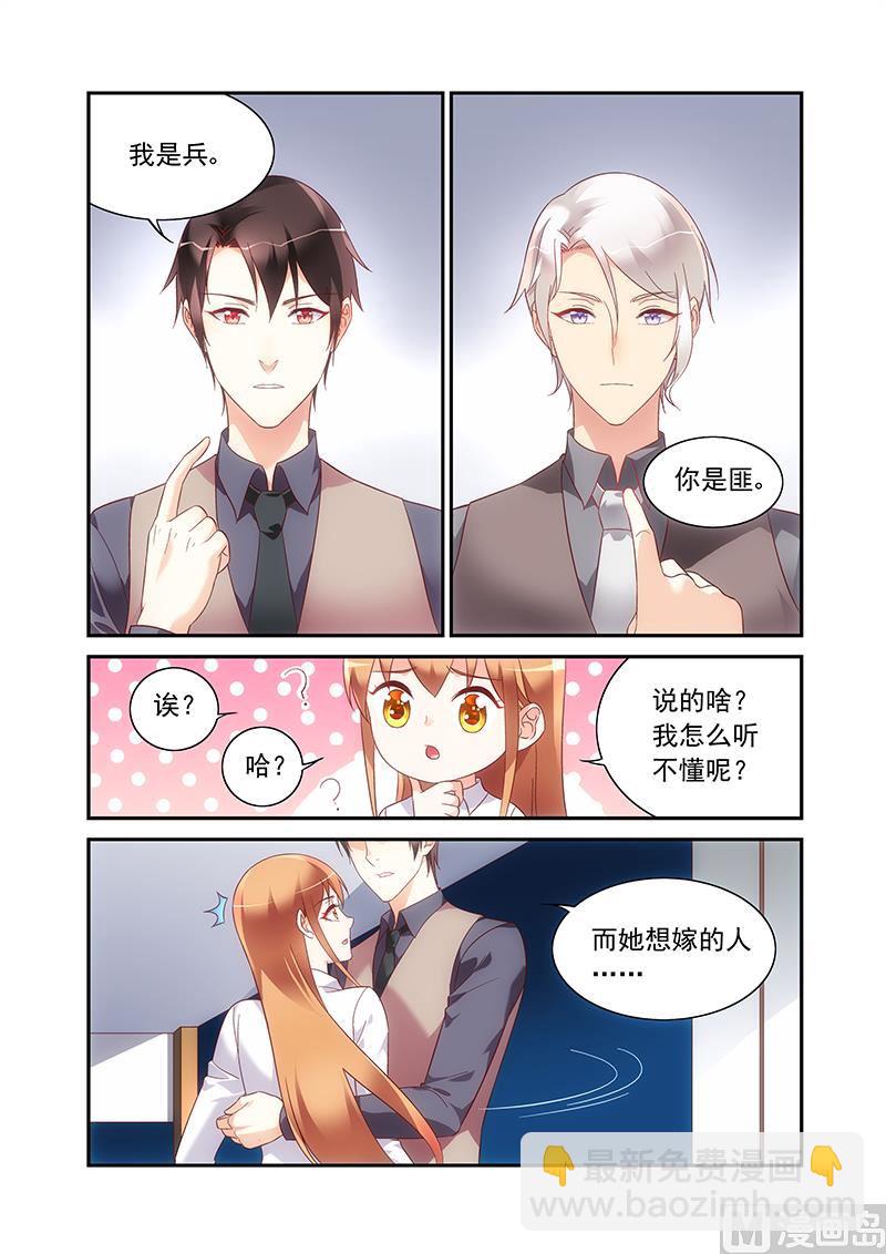 第二季67-第188话