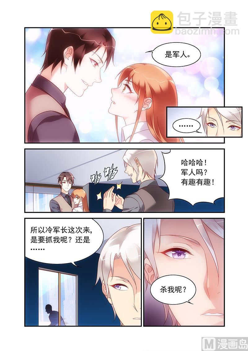 第二季67-第188话