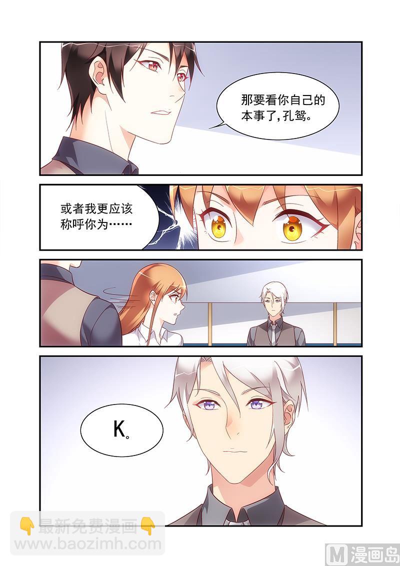 第二季67-第188话