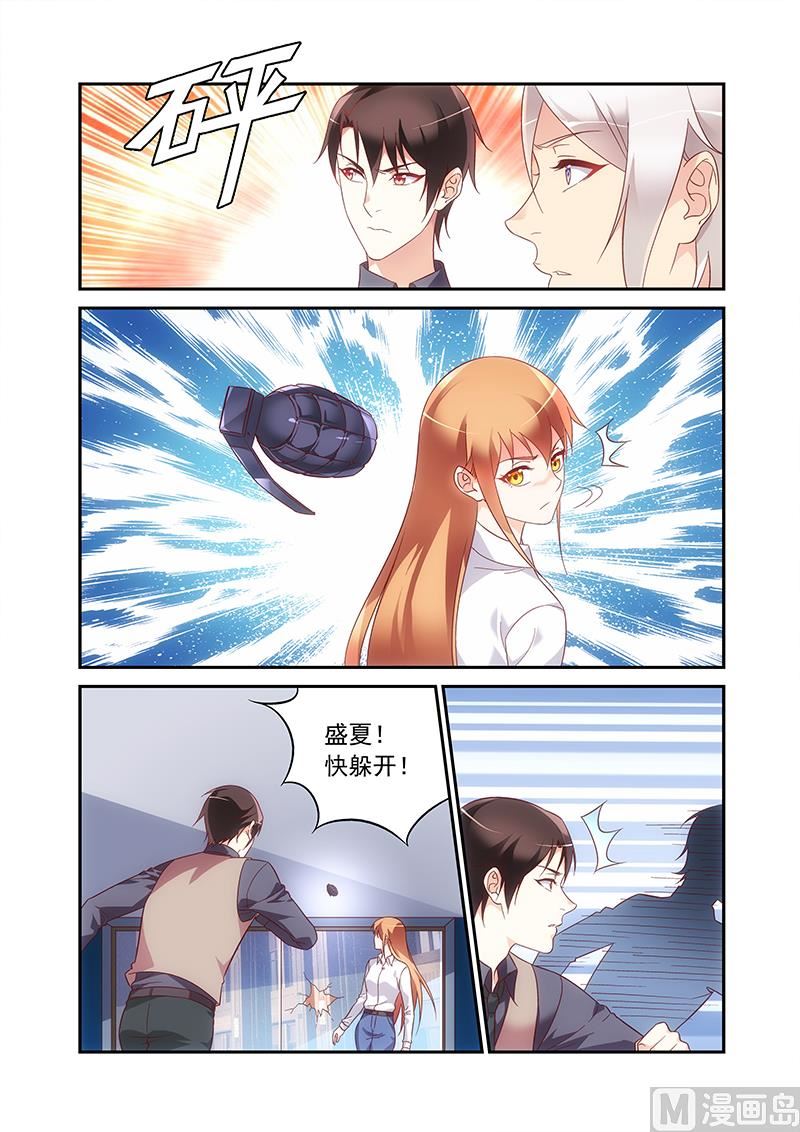 第二季69-第190话