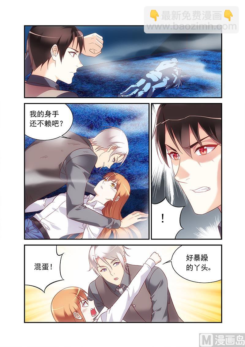 第二季69-第190话