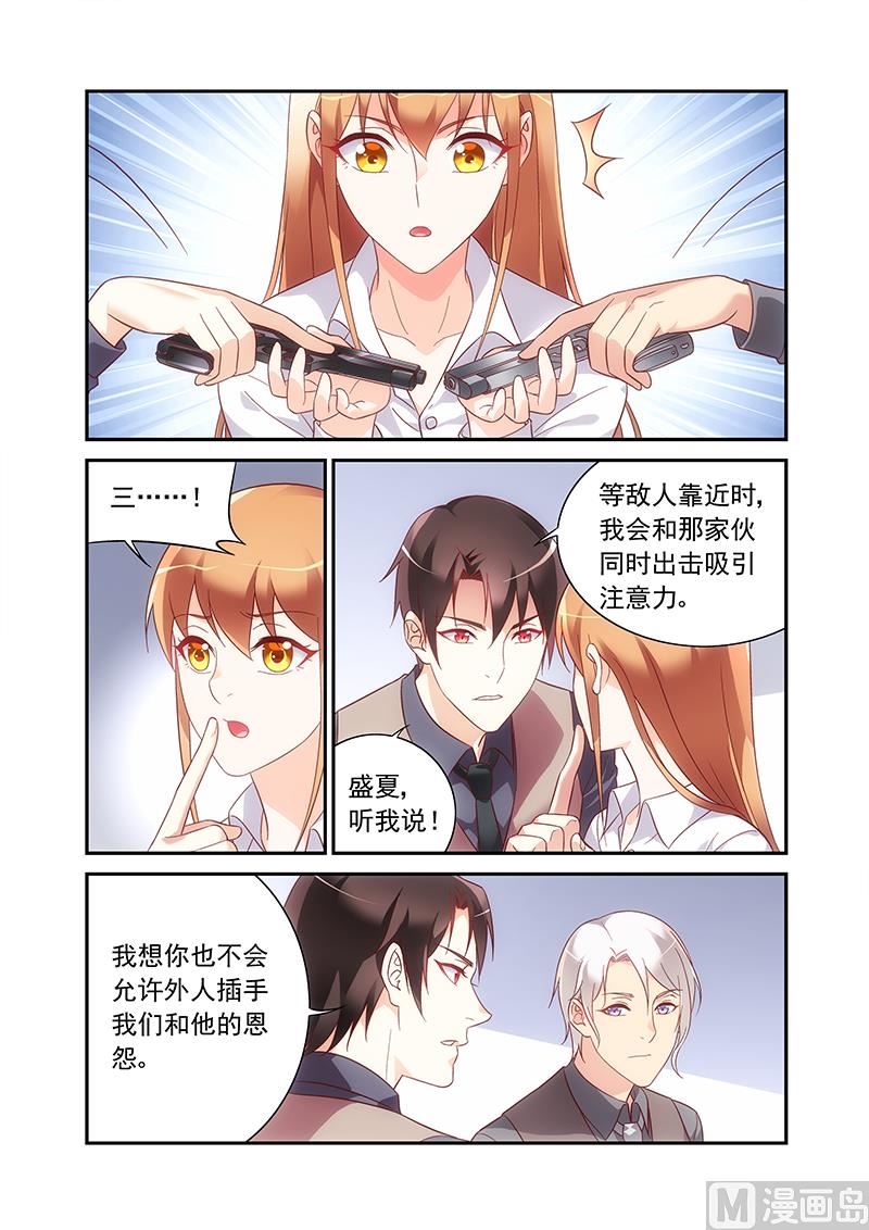第二季69-第190话