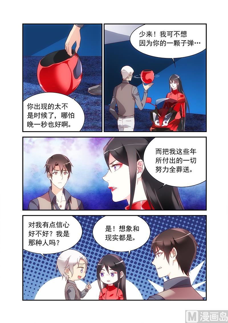 第二季71-第192话