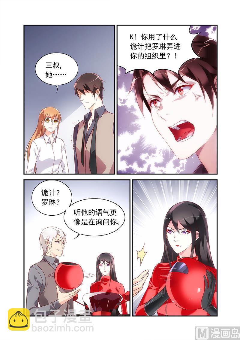 第二季71-第192话