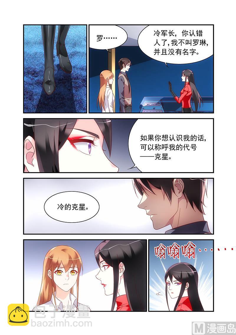 第二季71-第192话