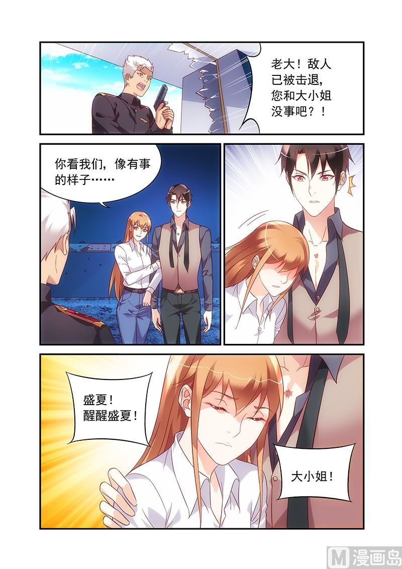 第二季71-第192话