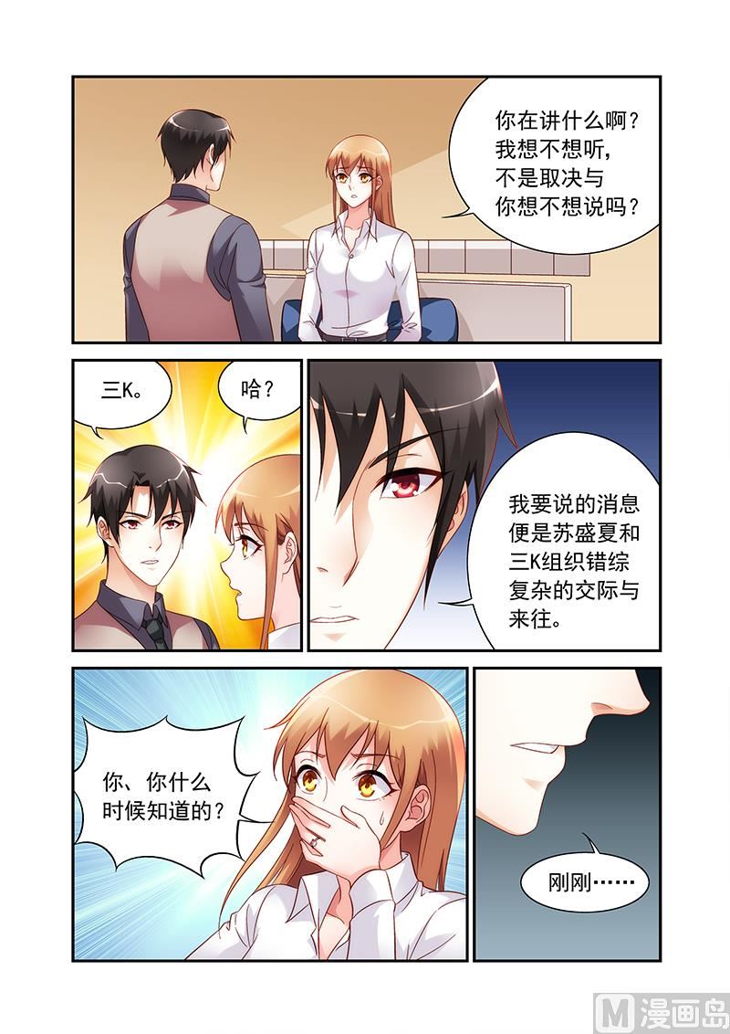 第二季73-第194话